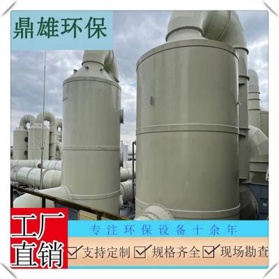 苏州粉尘废气处理设备，苏州注塑废气净化处理，苏州脉冲除尘器活性炭吸附
