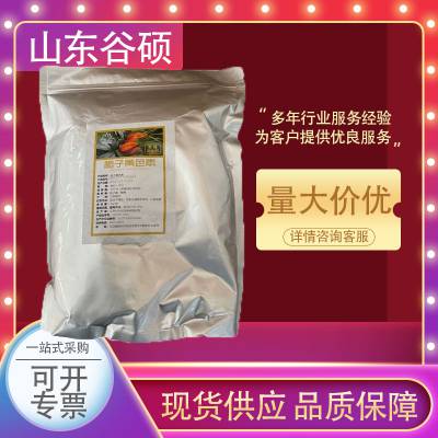 食品级栀子黄 ***栀子黄粉色素 植物提取物一公斤起订