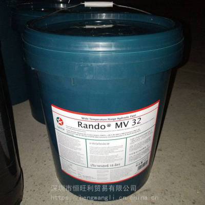 ӵʿ Caltex Rando MV32 ¿ĥҺѹ