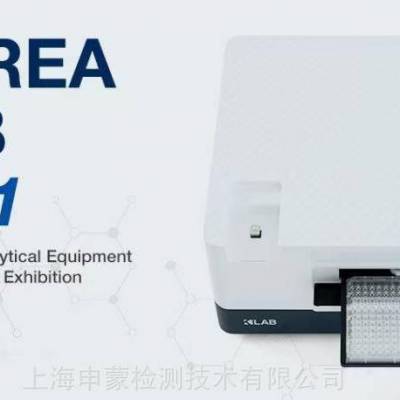 韩国 K LAB OPTIZEN MRX A2000 酶标仪 核酸，蛋白质 定量分析