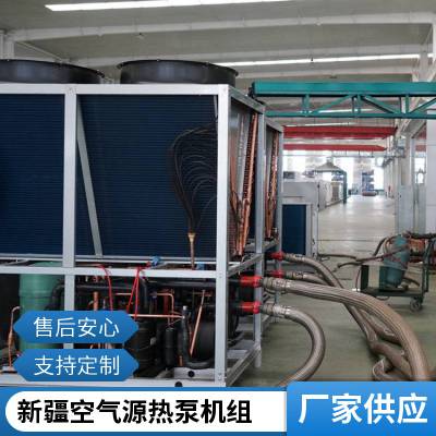 学校空气能热水器 性能优 大型空气源热泵机组 适用宿舍医院等 取暖供暖设备