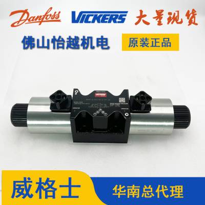 vickersʿҺѹŻDG4V-5-6CJ/2CJ/2AJ-M-U-H7-22
