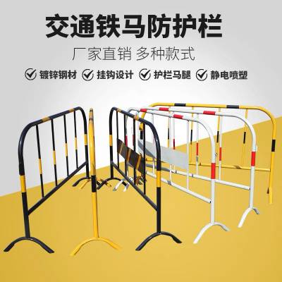 可移动铁马护栏 不锈钢市政隔离栏 马路街道防护栏安全围栏