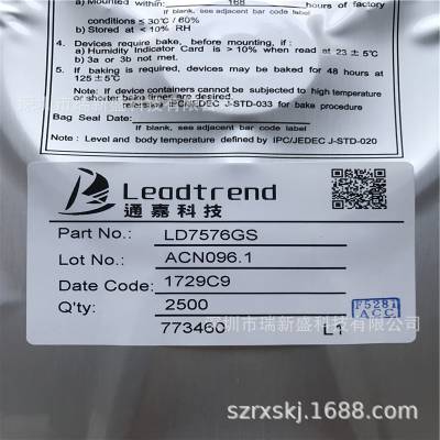 LD7750RGR --LD7750ͨҺԴоƬ LEADTREND