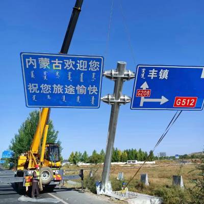 限高杆 高速公路限高架 交通标志牌 升降限高架子 胜翔