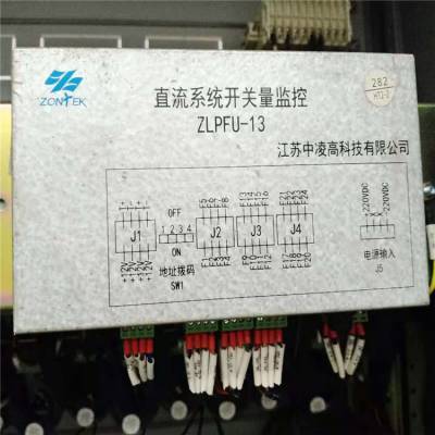 ZLPFU-13ֱϵͳسģƵԪģ