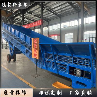 皮带式输送机双翼护板传送带碳钢折弯运输机农业运输用流水线