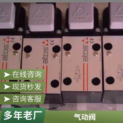 M-3SEW6U3X / 420 mg24n9k4 V在线仪高压电磁阀现货原装Rexroth力士乐