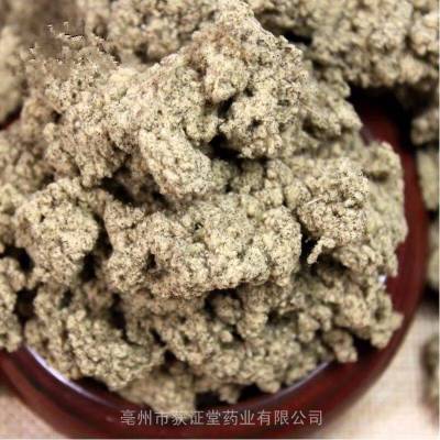 无硫中草药艾绒干品 原材料艾蒿包装一公斤 生艾当年货