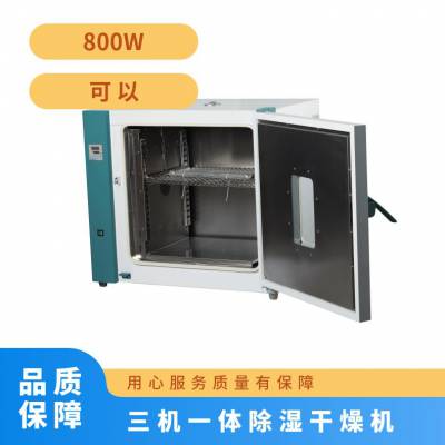 mitr防爆干燥箱受热均匀设定时恒温功能现货即发