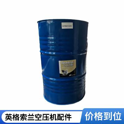 47555204001英格索兰配件47656806001空压机配件23777485正厂零件39703921现货批发77360-02