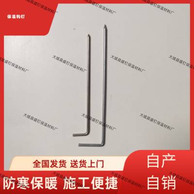 盛钉生产加工4*200碳钢保温钉焊接牢固抗寒抗热