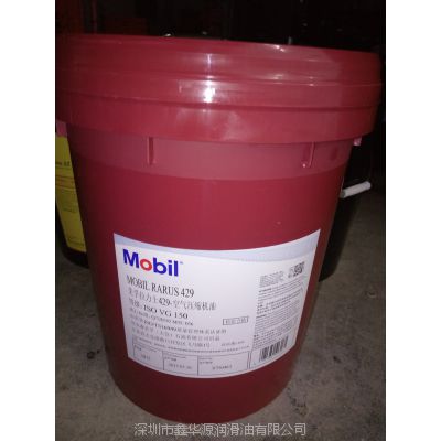 ʯʿMobil Rarus 427 VG100ſѹ