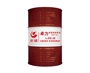 合肥液压油-中伟润滑油 实力雄厚-液压油生产厂家