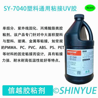 ݸԽӦϲճרUVˮ ߹̻UV UV