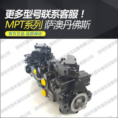 萨澳丹佛斯变量柱塞泵 MPV046CBBATBBBAVABCCDBAHHCNNN