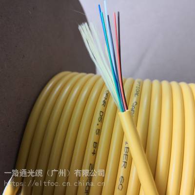 一路通品牌室内单模阻燃通信软光缆GJFJH4芯光纤光缆