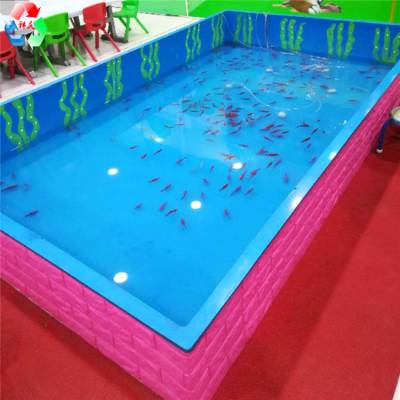 商场儿童钓鱼用的装饰性水池 玻璃钢水槽 休闲娱乐