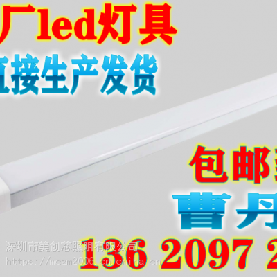 led_led***_