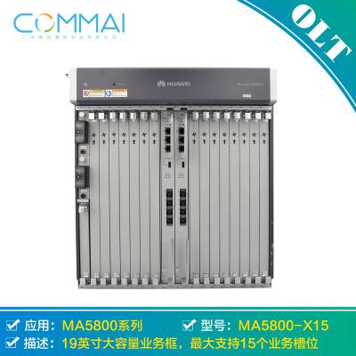 ΪOLT MA5800X15 MA5800X7 MA5800X2 豸