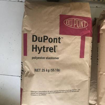 Hytrel 5526 可持续性TPEE料