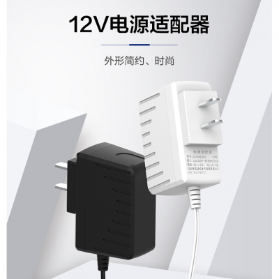 12v1a电源适配器 工厂现货批发 3C认证开关电源适配器