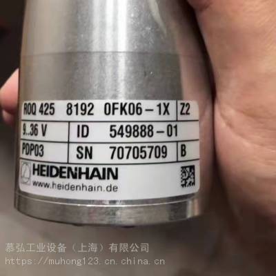 全新HEIDENHAIN海德汉635066-56编码器