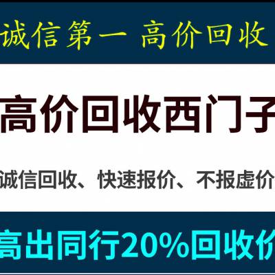 回收6SL3210-1PB21-8UL0西门子G120系列4KW变频器功率模块PM240-2