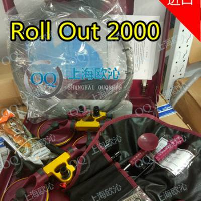 进口德国Wielander+Schill车窗玻璃拆卸工具箱 Roll Out 2000