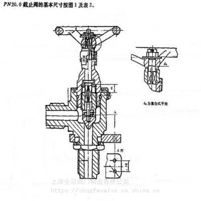 ϺȫCB590-1995аװѹֱǽֹֹط淶 ṩò.ͭ