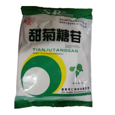 食品级甜菊糖苷 甙甜叶菊糖代糖比木糖醇 甜菊糖苷 甜味剂