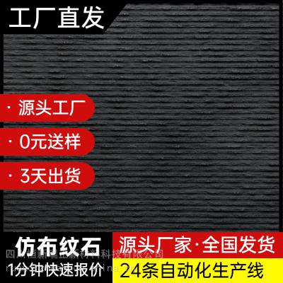 西双版纳仿古柔砖厂家_60*240软陶面砖工厂_外墙_经销商