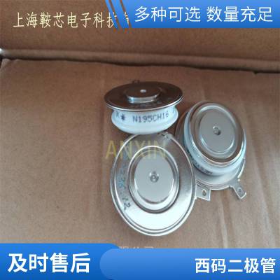 WESTCODE西码快速平板二极管SW08CXC470普通整流管