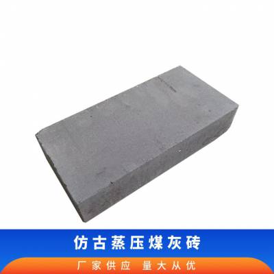 95机制青砖全国发货灰色铺地小砖条蒸压粉煤蓝砖