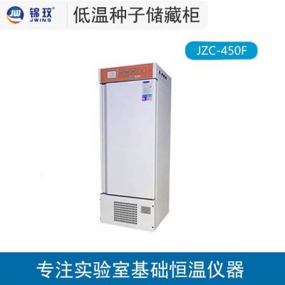 ӵ´ ʵҵӹ JZC-450F Ϻ
