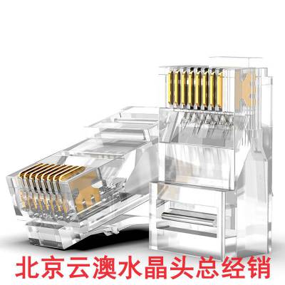 康普AMP安普LC双工光纤模块-法兰-单模光纤耦合器适配器-SFA-LC02-BL