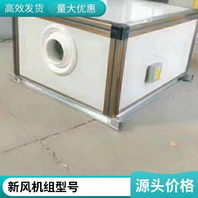 配套新风机组中效滤网 大风量袋式过滤器 洁净空调过滤网 F8新风机组