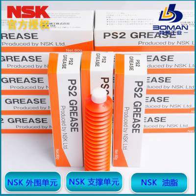 NSK֬ NSK GRS PS2 С֬ ëëɫװ80g