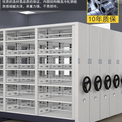昆明ZX-A型铁皮密集柜 金属密集架产品的生产与功能