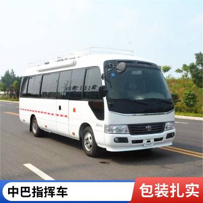 丰田斯柯达动中通卫星通讯车 机场应急指挥车 智能通信 现场办公