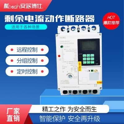 оѧУǻõϵͳݲɼװAXBS-MK-339(100V,***)