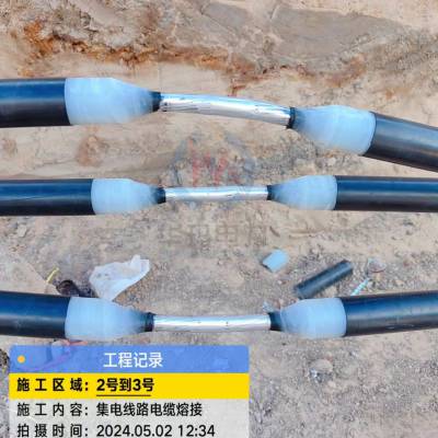 华玛电缆熔接头制作免费技术指导 10kv电缆熔接头 电缆熔接机