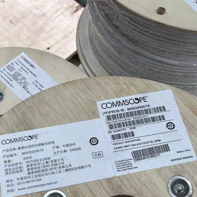 康普/COMMSCOPE 光缆单模8芯代理商