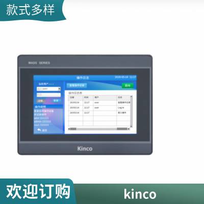 步科Kinco新款高性能变频器KC100-2S-0R40/75G220V0.4/0.75KW原装