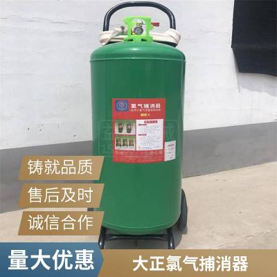 手提式硫化氢捕消器 与氯气反应效*** 防结块性能强 覆盖面积广