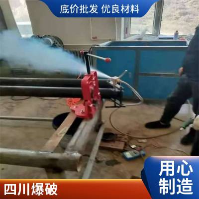 气体膨胀致裂 二氧化碳爆破厂家 ***气体爆破 可代替炸药