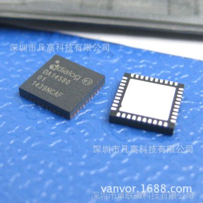 DA14580-01AT2 蓝牙4.0芯片BLE低功耗蓝牙芯片IC