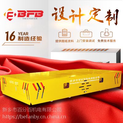 ƿƽ䳵 綯޹ƽ ʽ糵ƿ