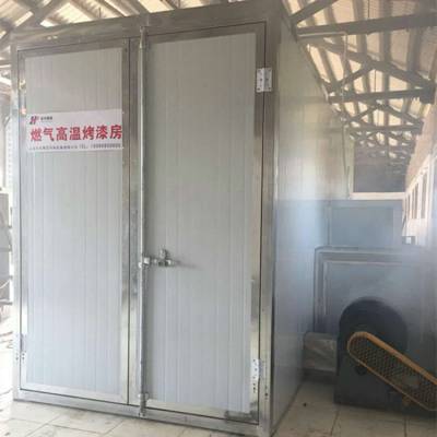 鸿鑫牌 喷塑设备 高温房 喷塑高温烤漆房 热量均匀 升温快