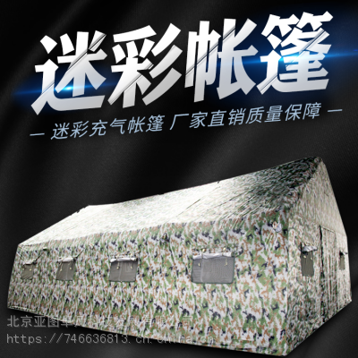 ����ҰӪ���̹���ʩ������Ӻ�ů***�����Բʳ��������Բ�����